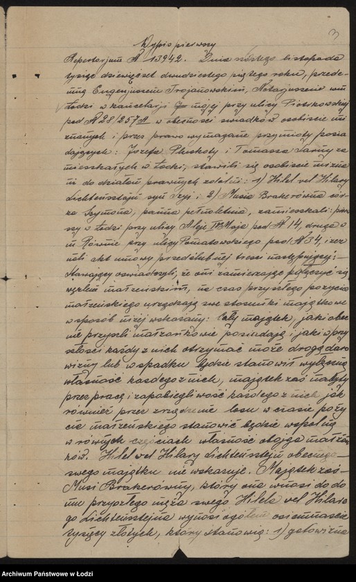 Obraz 5 z jednostki "Silk – Musia Lichtensztajn- wyrób towarów włókienniczych"