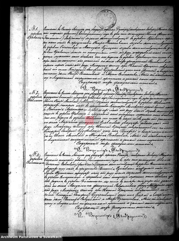 image.from.unit.number "Duplikat Lejpunskago Rimsko- Katoličeskago Prichoda 1880 goda"