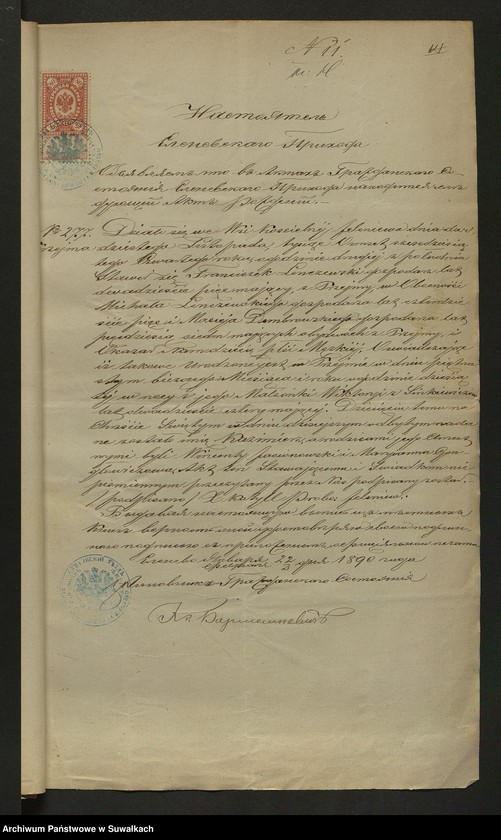 image.from.unit.number "Aneks [do akt małżeństw parafia rzymskokatolicka] Kaletnik 1890"