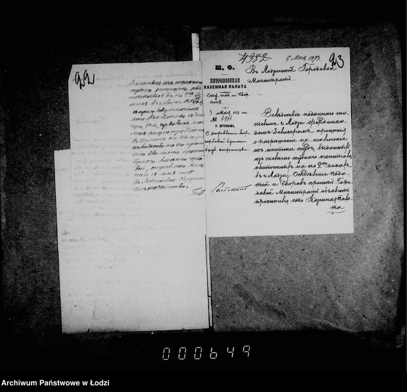 Obraz 19 z jednostki "O ssude iz fabričnago kapitala"