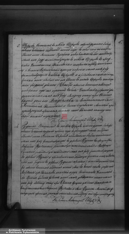 image.from.team "Akta stanu cywilnego Parafii Rzymskokatolickiej w Szczercowie"