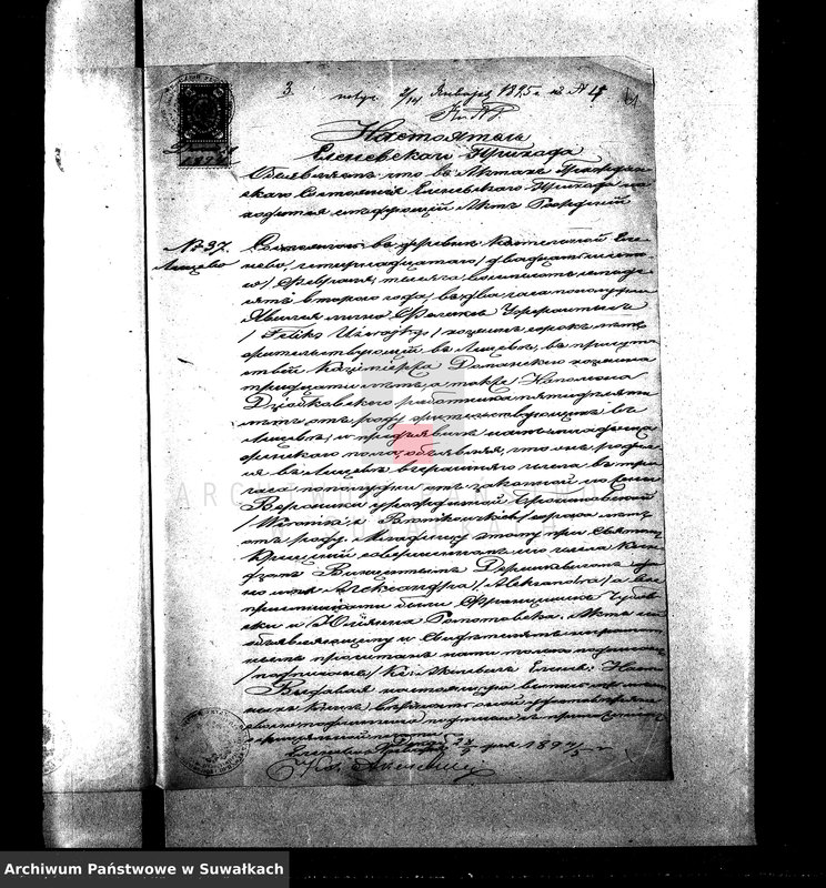 image.from.unit.number "Dokumenty k aktam o braksočetaniu Suvalkskago Rim. Kat. prichoda za 1895 god."