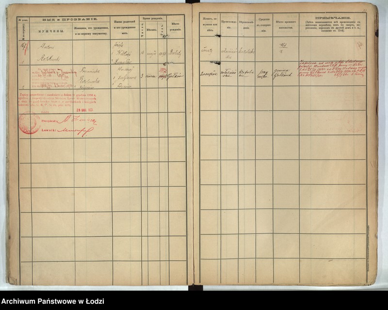 Obraz 16 z jednostki "[Księga ludności stałej m. Łodzi guberni piotrkowskiej - Dzielnicy Bałuty nr domu 167-195]"