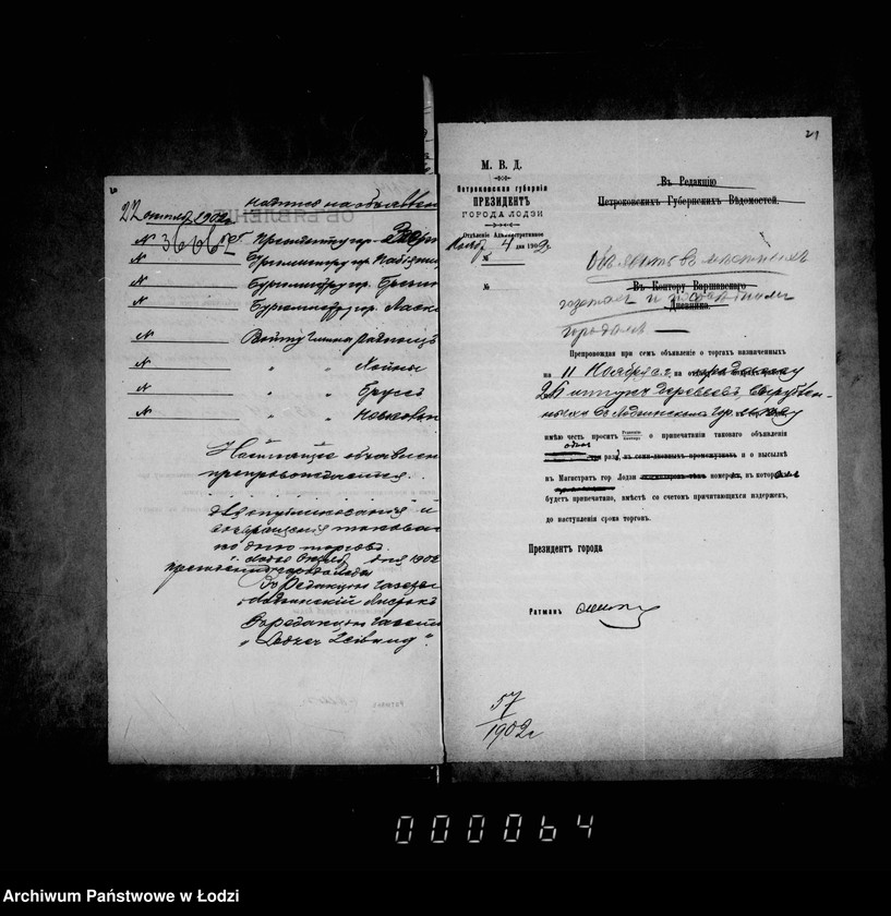 Obraz 17 z jednostki "O prodaže derevev vyrublennych s mestnosti v gorodskom lesu ustuplennom komitetu obščestva krasnago kresta"