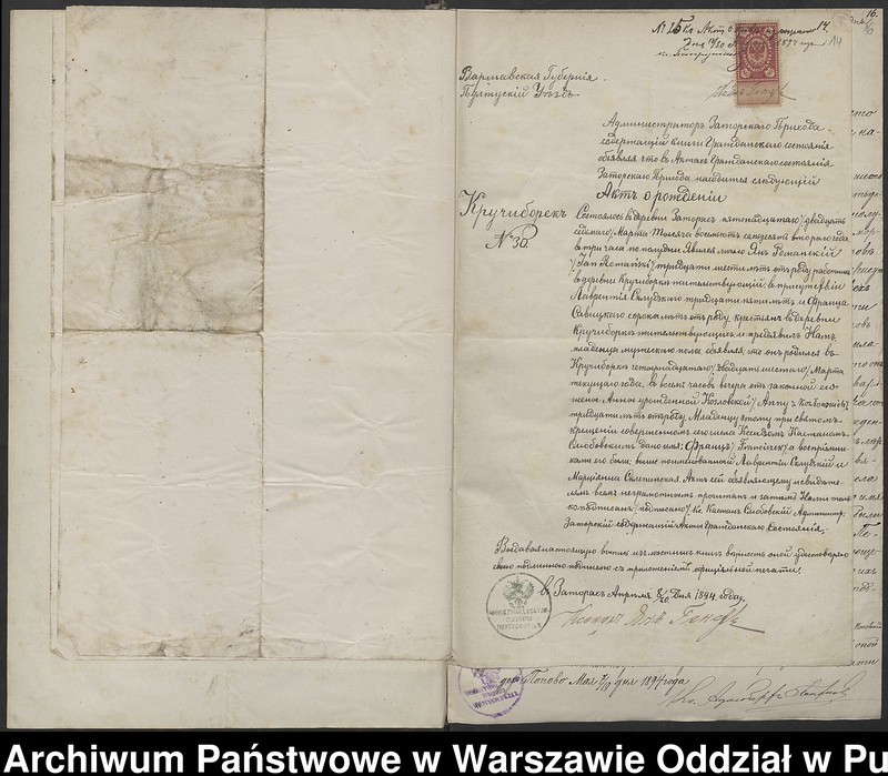 image.from.unit.number "Aneksy do akt małżeństw"