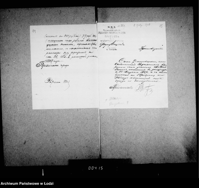 Obraz 14 z jednostki "O najme kvartir dlja okolotočnych nadziratelej lodzinskoj policji"