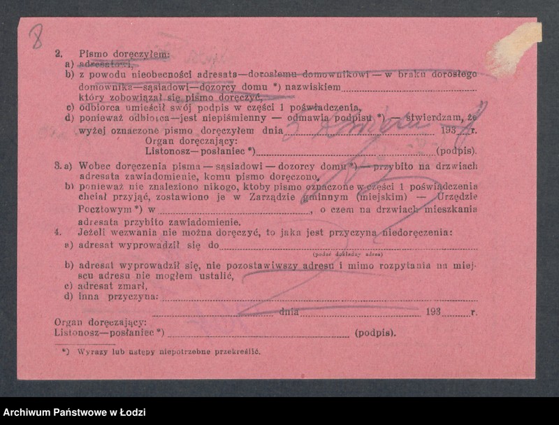 Obraz 10 z jednostki "Juliusz Fiszer – sklep kolonialno-spożywczy i wyrób tytoniowy"