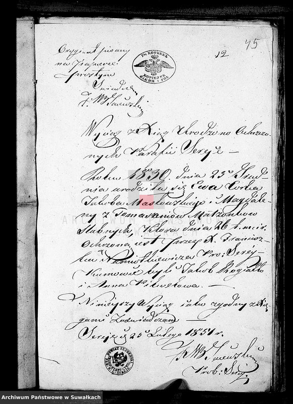 image.from.unit.number "Dowody do Akt Małżeństw Parafii Lejpuńskiej z Roku 1851"