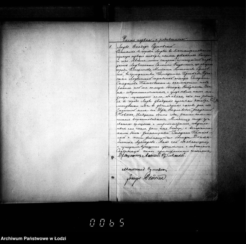 Obraz 5 z jednostki "Duplikat aktów urodzeń, małżeństw i zgonów"