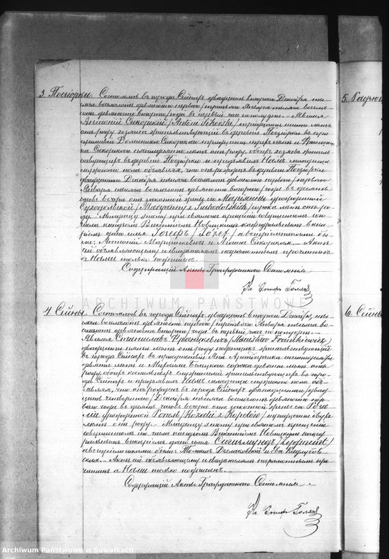 image.from.unit.number "Dublikat rodiwšichsja, brakosočetavšichsja i umeršich sejnskago rimsko-katoličeskago prichoda za 1892 god"