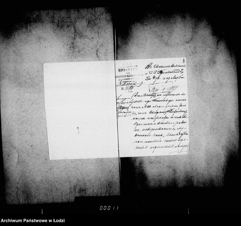 Obraz 9 z jednostki "O podkidyšach"