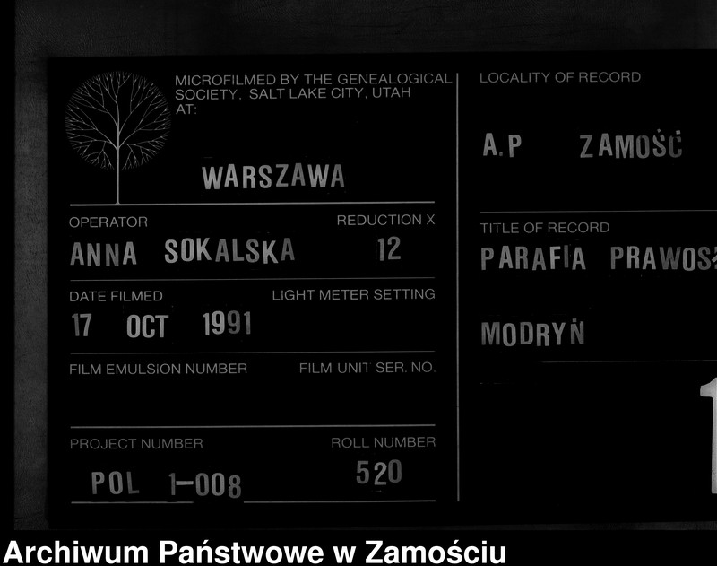 Obraz 1 z jednostki "Akta urodzeń, małżeństw, zgonów"