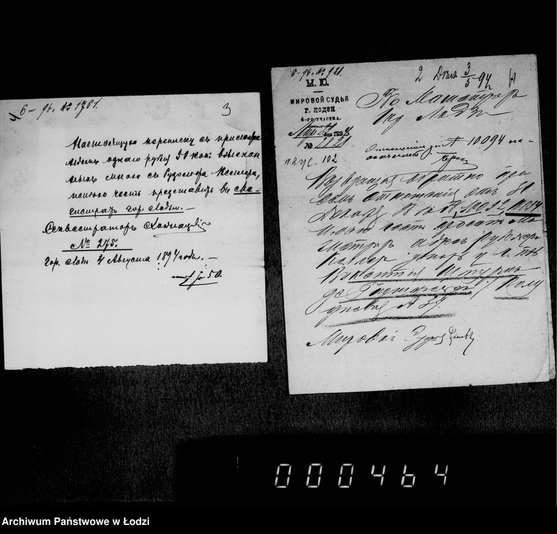 Obraz 6 z jednostki "O vzyskaniji gerbovych štrafov čast 3"