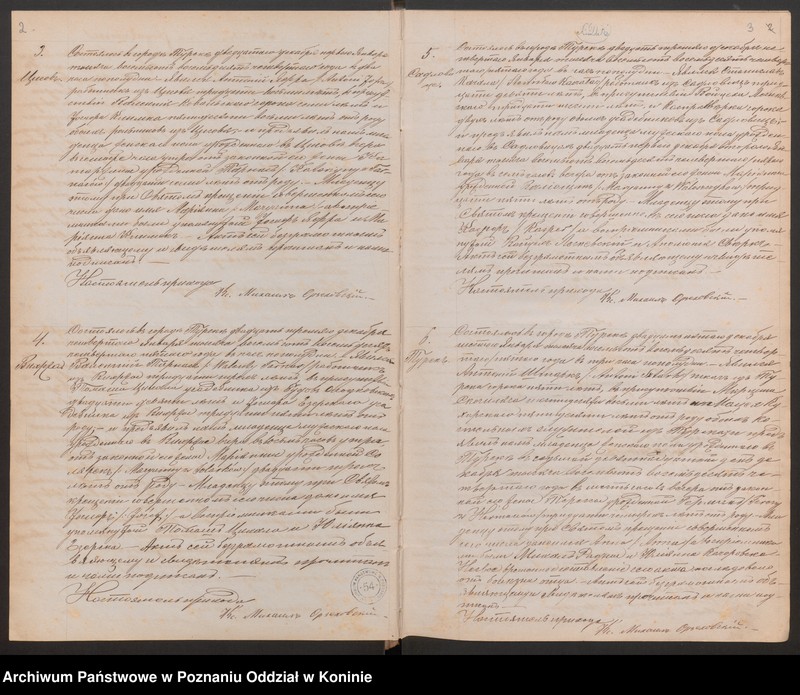 Obraz z jednostki "Księga urodzeń, małżeństw, zgonów"