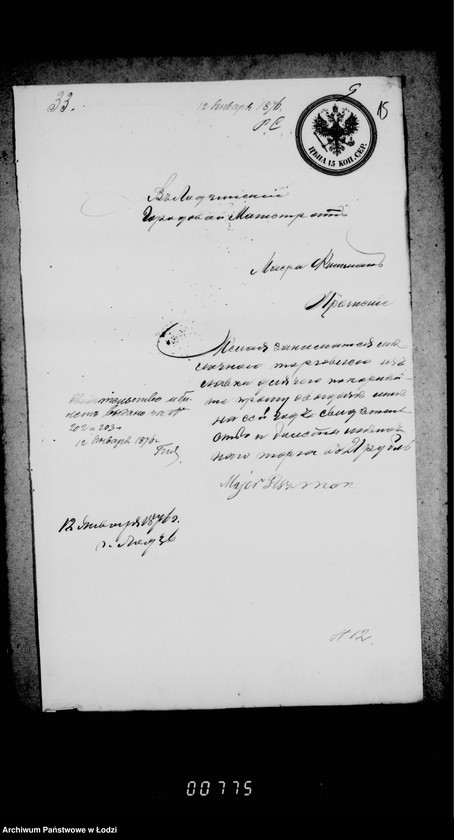 Obraz 18 z jednostki "O prošenijach o vydače torgovych dokumentov"