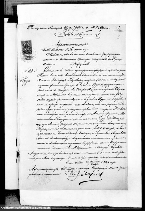 image.from.unit.number "Dokumenty k aktam brakosočetavšichsja Kopciovskago Rimsko-Katoličeskago prichoda za 1909 god"