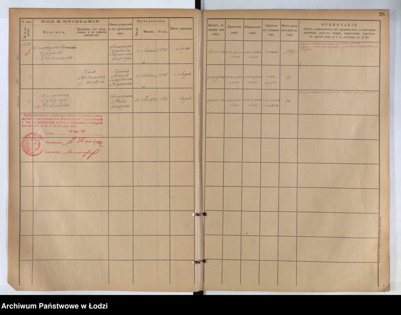 Obraz 12 z jednostki "[Księga ludności stałej m. Łodzi guberni piotrkowskiej nr domu 1330-1341]"