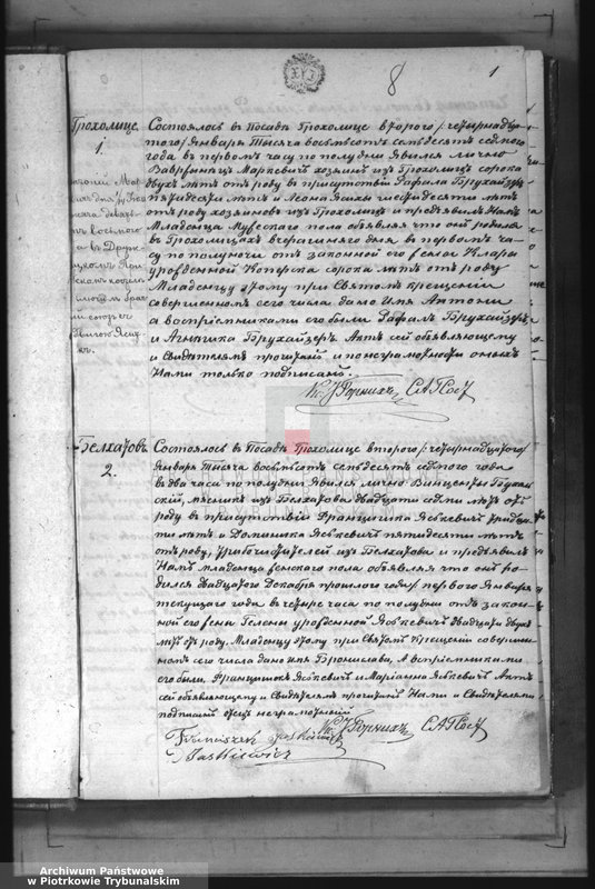 image.from.unit "[Księga duplikat aktów urodzonych, zaślubionych i zmarłych]"