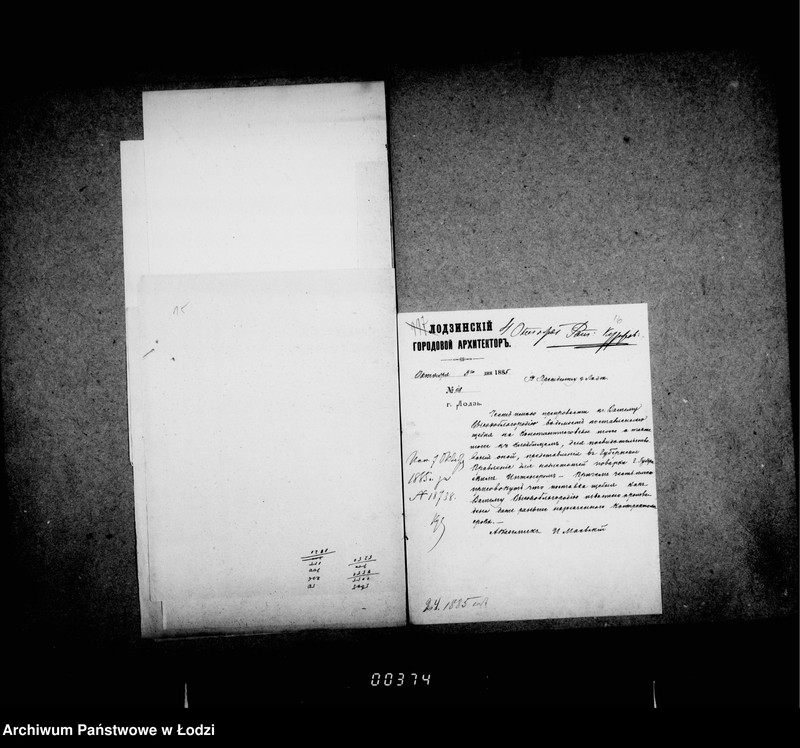 Obraz 15 z jednostki "O šossirovannych dorogach"