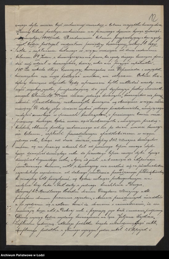 Obraz 14 z jednostki "Natan Kopel - przędzalnia"