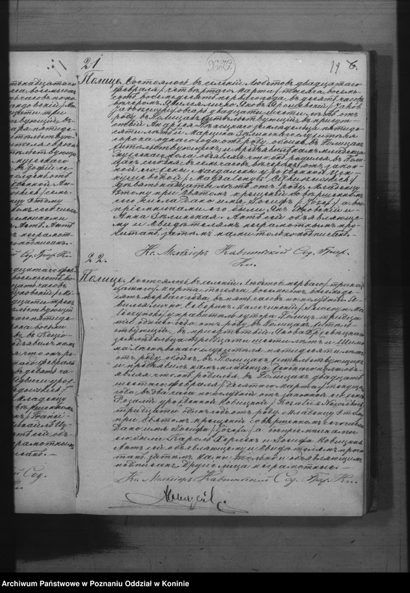 Obraz 14 z jednostki "Księga urodzeń, małżeństw, zgonów"