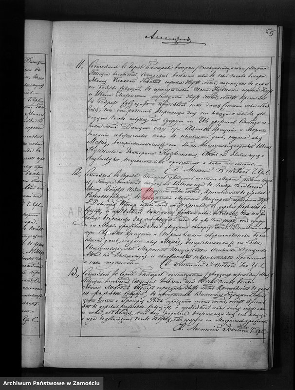 image.from.unit.number "Akta urodzeń, małżeństw, zgonów"