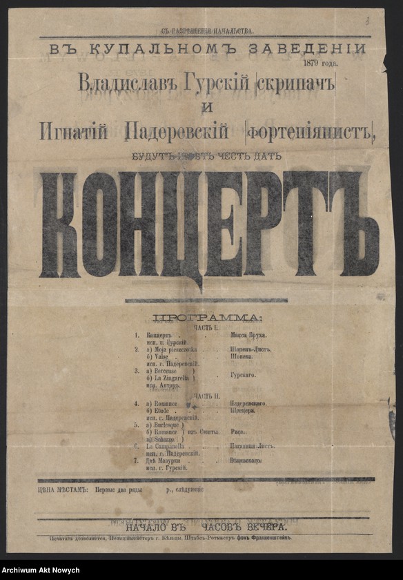 Obraz 4 z jednostki "Programy i krytyki koncertów i turnée od 1879 do 1891; brak s.3"