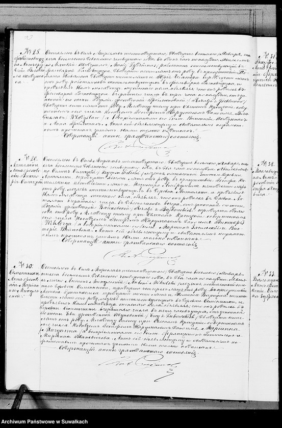 image.from.unit.number "Nastojaščaja Kniga Duplikat služaščaja dlja zapisyvanija aktov o rodivšichsja, brakosočetavšichsja i umeršich Miroslavskago Rimsko- Katoličeskago Prichoda na 1894 god Księga duplikat akt o urodzonych zaślubionych i zmarłych"