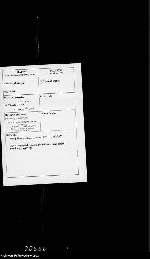 Obraz 3 z jednostki "Proekt ustrojstva obščestvennago parka iz časti gorodskago lesa v gorode Lodzi"