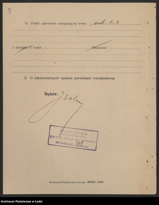 Obraz 10 z jednostki "Izrael Zelmanowicz - cukiernia"