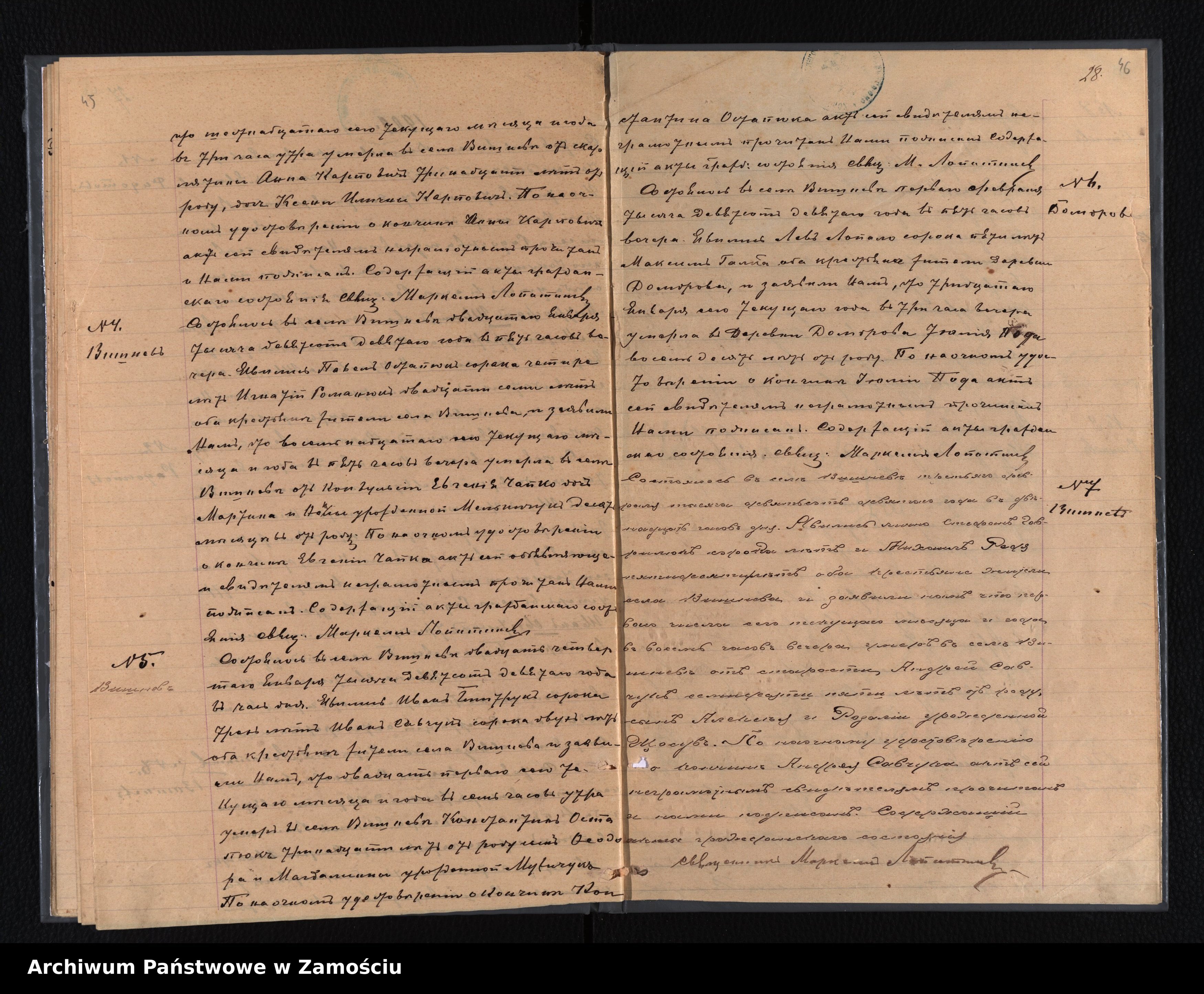 Skan z jednostki: Akta urodzeń, małżeństw, zgonów