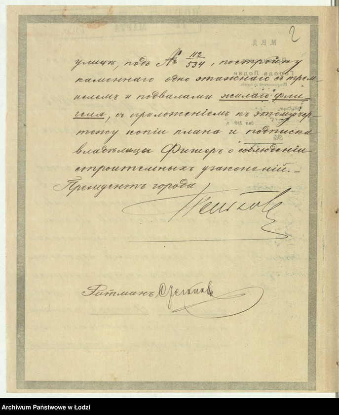 Obraz 5 z jednostki "Ob˝ utverždenìi proekta na postrojku Amalìû Fišer˝ v˝ g[orode] Lodzi po Petrokovskoj ulicě pod˝ N 112/534 kamennago 1-no êtažn[ago] s˝ podvalami žilago doma"