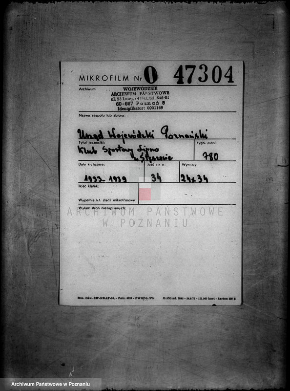 Obraz 2 z jednostki "Klub Sportowy,,Lipno" w Stęszewie"