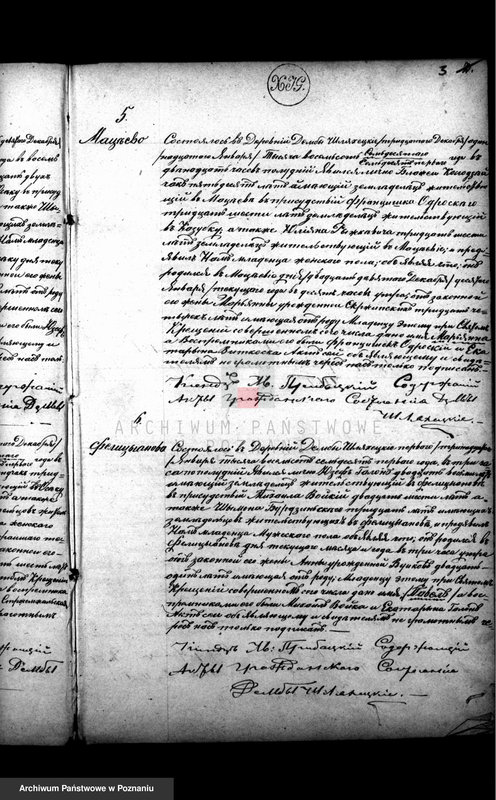 Obraz 4 z jednostki "Księga urodzeń, małżeństw i zgonów"