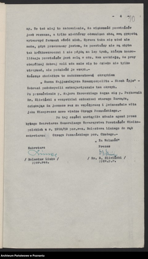 Obraz 13 z jednostki "Protokoły z posiedzeń Zarządu Okręgu Poznańskiego Związku Powstańców Wielkopolskich."