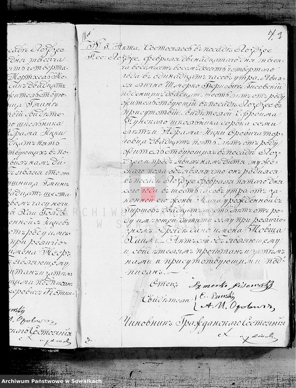 image.from.unit.number "Duplikat zapisannym aktam o rodivšichsja, brakosočetavšichsja i umeršich evrejach z 1884 g. po Lozdzejskomu Okrugu"