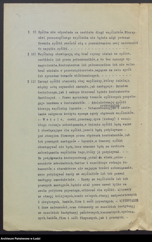 Obraz 5 z jednostki "Józef Józefowicz, Rebeka Gastfrajnd „Gejot” – wyrób i sprzedaż towarów włókienniczych"