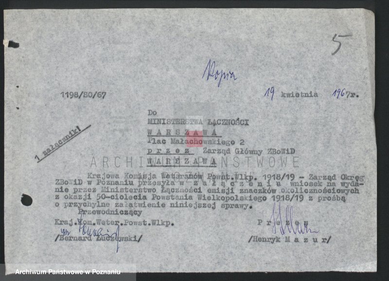 Obraz 14 z jednostki "Obchody uroczyste rocznic powstania wielkopolskiego organizowane przez Krajową Komisję Weteranów Powstania Wielkopolskiego."