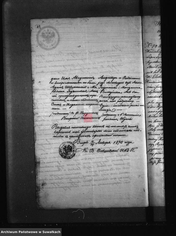 image.from.unit.number "Dokumenta Aktam brakosočetanija Kaletnickago Prichoda s 1870 goda"