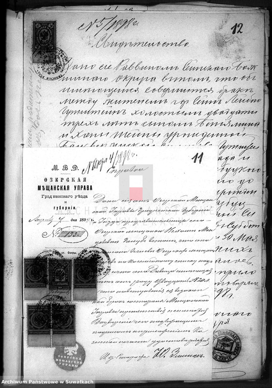 image.from.unit.number "Dokumenty k knige činovika graždanskogo sostojanija Serejskogo božničnogo Okruga o brakočetavšichsja evrejach za 1898 god      ."