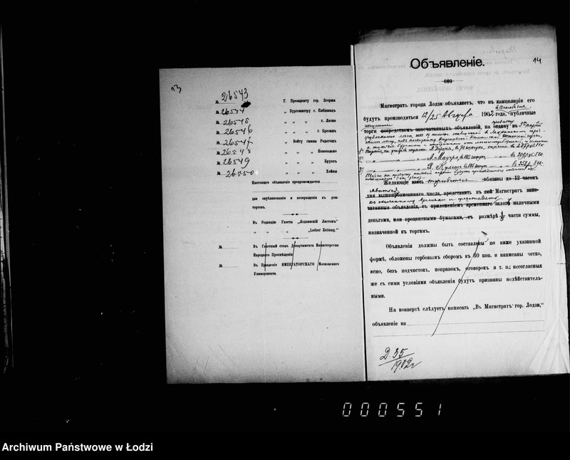 Obraz 13 z jednostki "O prodaže bureloma i suchostoja v lodzinskich gorodskich lesach i dereva ot vyrubki prošek pri proizvostve i zyskanji pod kališskuju železnoju dorogu"