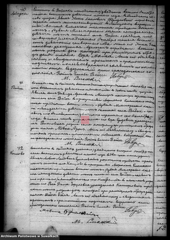 image.from.unit.number "Duplikat Aktov Graždanskogo sostojanija Evreev Vejsejskogo Božničnogo Okruga o roždenij, brake i smerti na 1895 god"