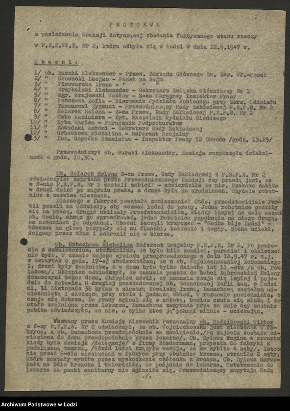 Obraz 3 z jednostki "Państwowe Zakłady Przemysłu Bawełnianego nr 2; protokoły z narad technicznych, raporty dzienne z wykonania produkcji, [meldunki o zarobkach]"