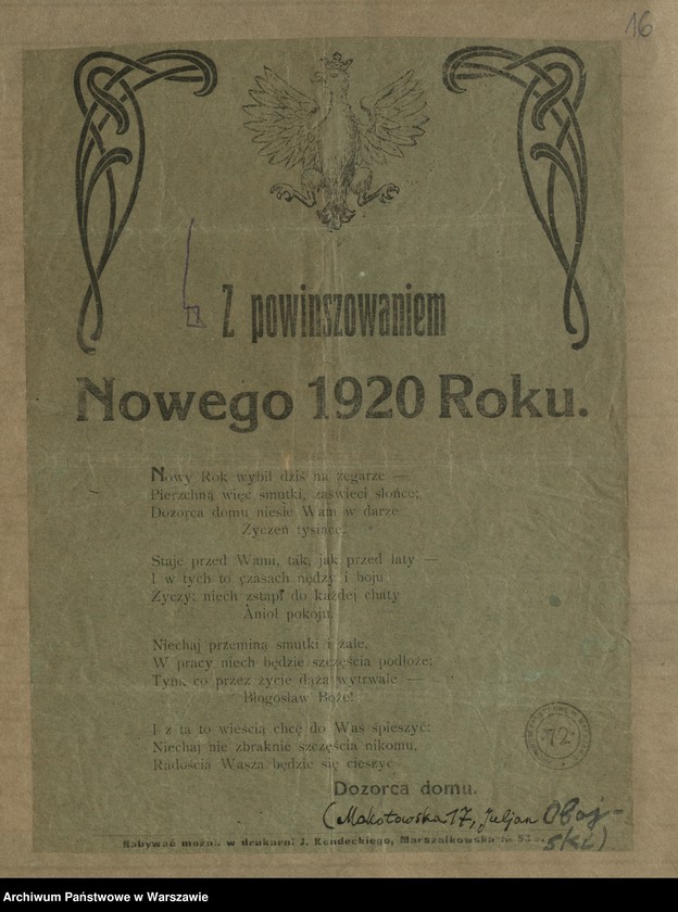 image.from.collection.number "Życzenia Noworoczne sprzed lat111"