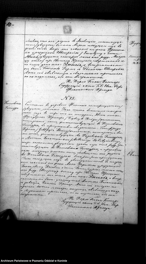 Obraz 12 z jednostki "Akta urodzeń"