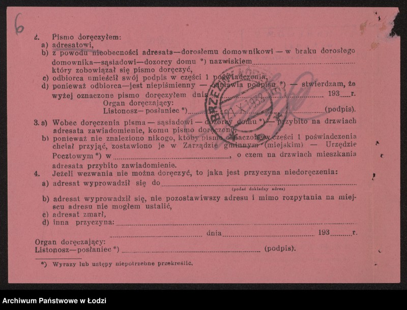 Obraz 8 z jednostki "Ikka Mordka- sprzedaż gotowych ubiorów"