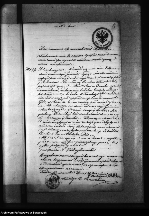 image.from.unit.number "Dokumenty k Aktam Brakosočetavšichsja v 1884 godu Bakalarževskogo Rimsko- Katoličeskogo Prichoda."