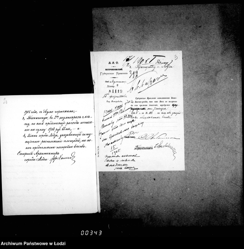 Obraz 8 z jednostki "Ob ustrojstve na bazarach obščestvennych vesov"