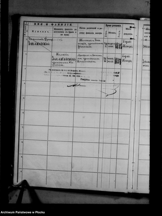 image.from.unit.number "[Księga zamknięta ludności stałej miasta Płocka - ul. Bielska nr 14]"