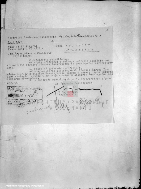 Obraz 5 z jednostki "/Towarzystwo Przemysłowe w Raszkowie/"